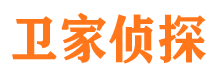 互助私家侦探公司